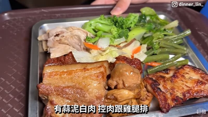 低能林夾了5肉、5菜只要140元。（圖／翻攝自 dinner lin低能林 YouTube）