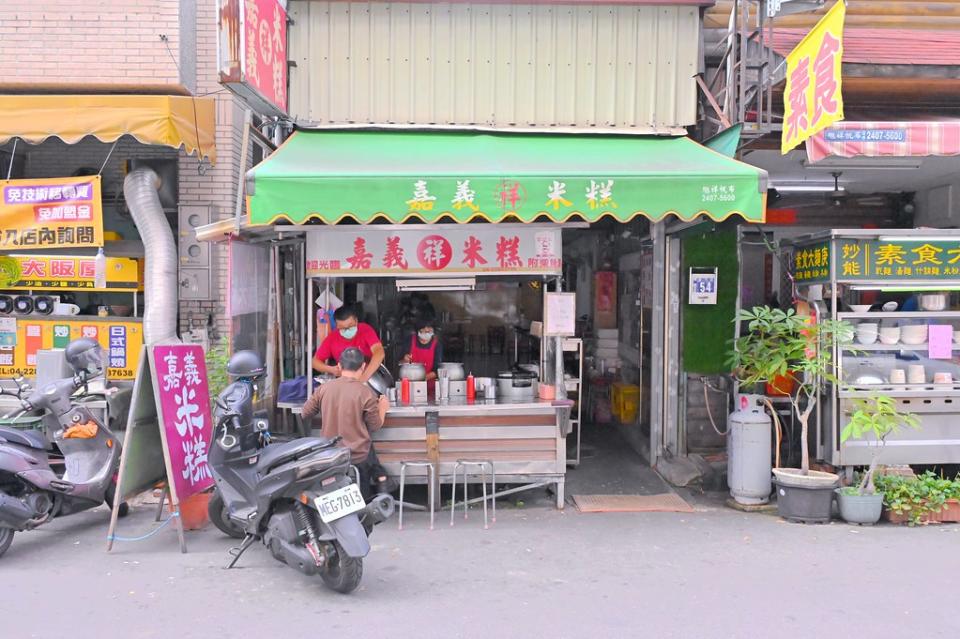 台中第三市場｜祥嘉義米糕