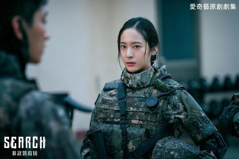 鄭秀晶Krystal在《Search：非武裝救援》飾演軍官，大嘆在酷夏穿著厚重軍服帶著裝備拍戲超辛苦。（愛奇藝海外站提供）