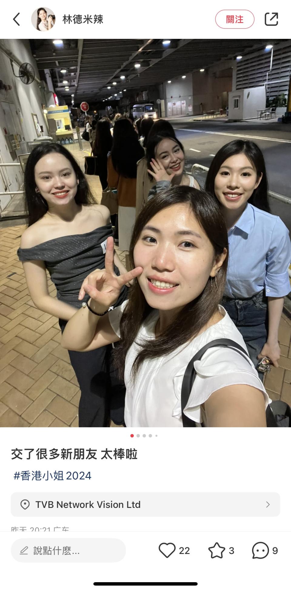 Miss Hong Kong 2024 ｜ Xiaohongshu's interview experience for beauty shows on the mainland Unsuccessful applicants from the Mainland beauty interviews: Is it a joke to be selected for the map of life ?  (Screenshot from Xiaohongshu)