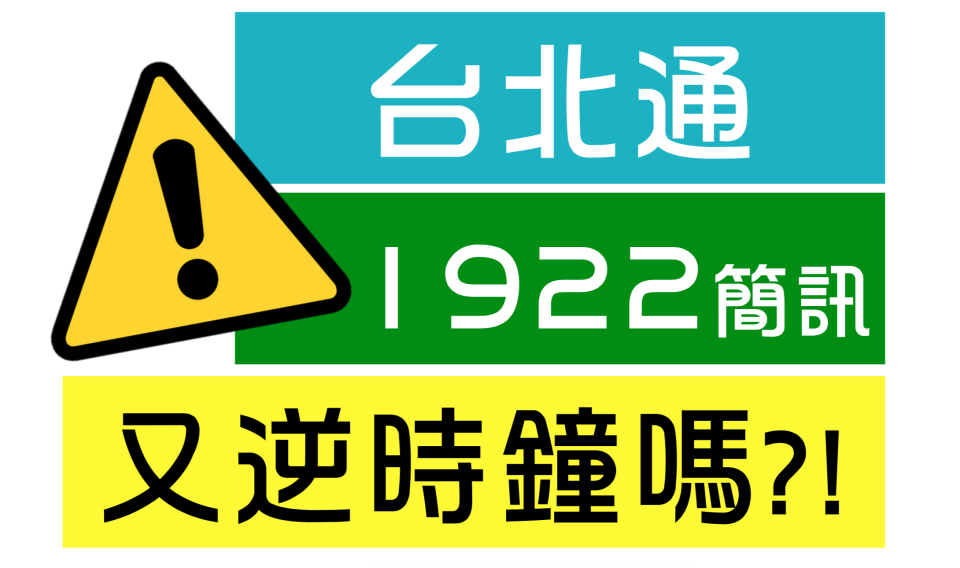 圖/翻攝林珍羽臉書