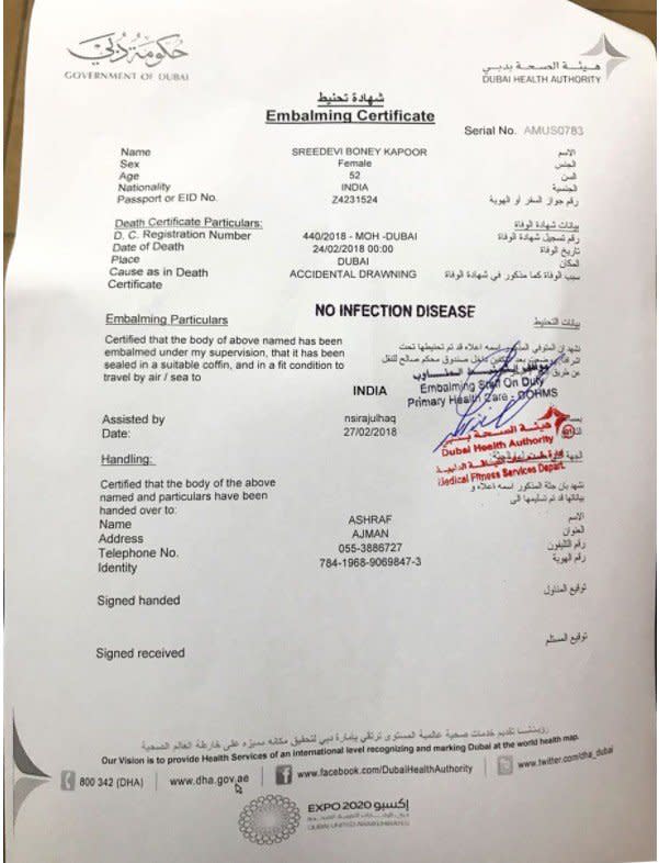 Sridevi’s Embalming Certificate