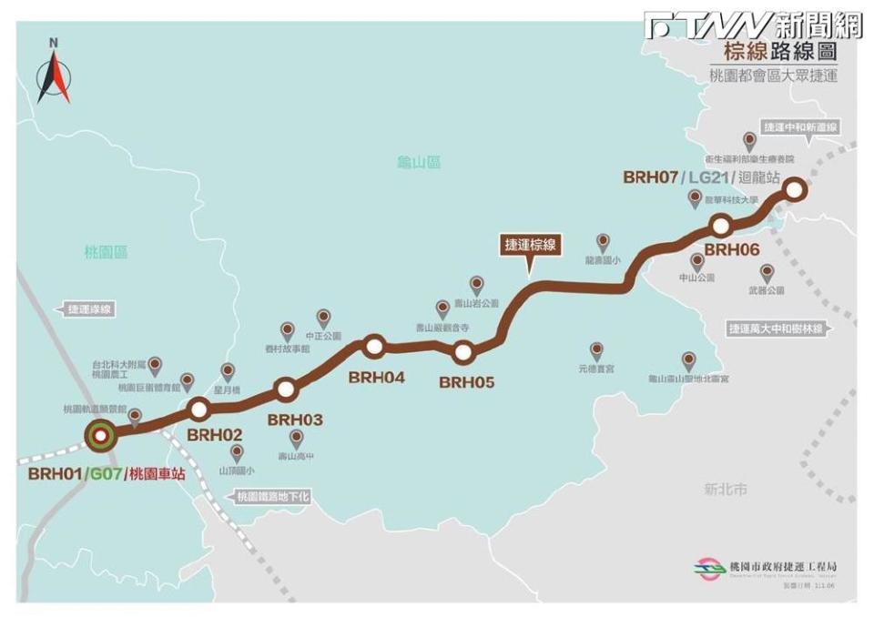 桃園捷運棕線由桃園車站沿台1省道直接連結至台北捷運迴龍站，預估將可紓解現況城際通勤交通擁擠之狀況。（圖／翻攝自桃園市捷運局）