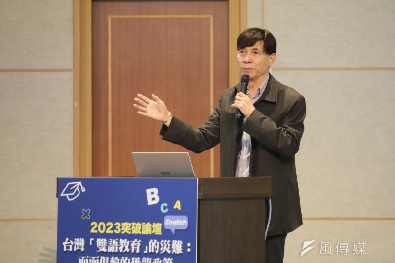 長風基金會27日邀請台大人文社會高等研究院長廖咸浩探討台灣雙語政策。（柯承惠攝）