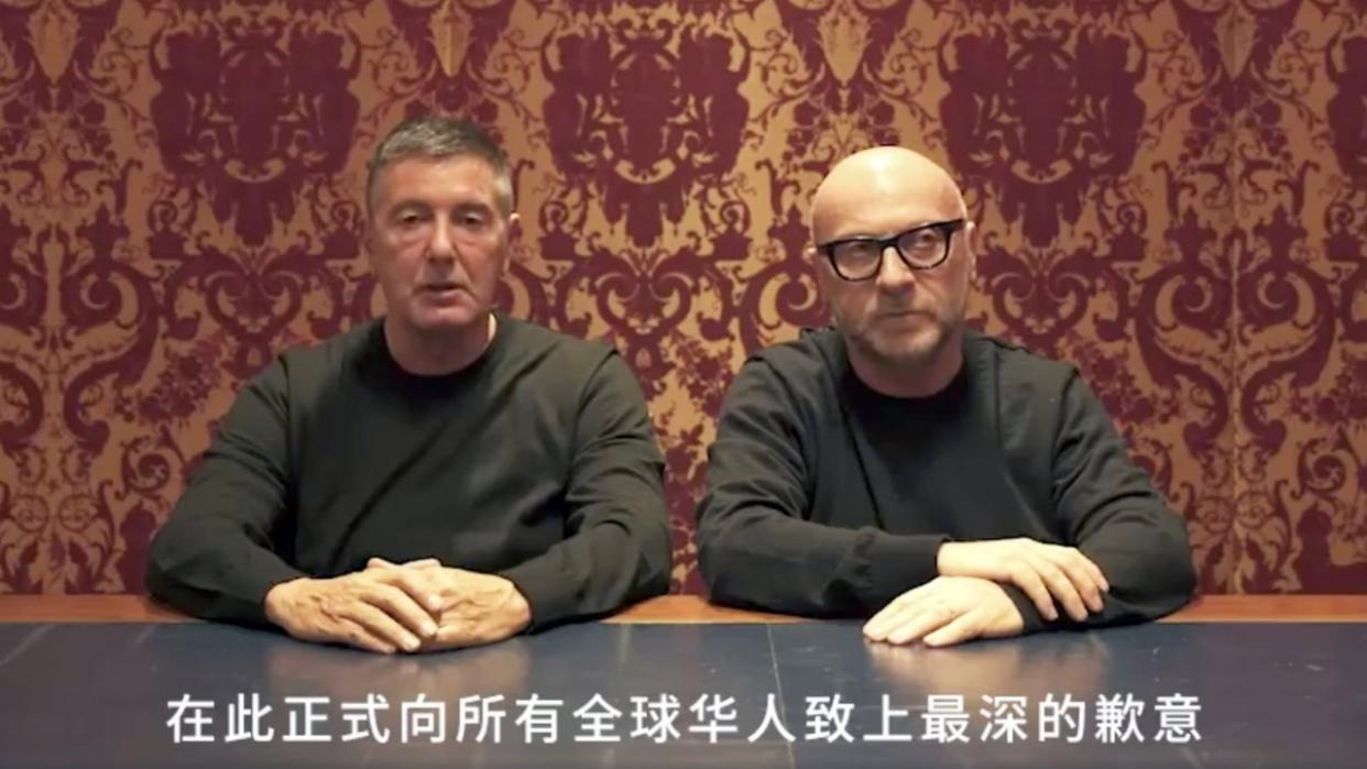 Stefano Dolce and Domenico Gabbana beg for forgiveness from the Chinese people. (Photo: YouTube)