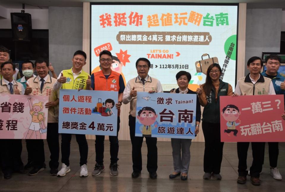 市長黃偉哲（圖中）歡迎民眾上網投票，選出大家最推薦的台南個人遊程。（記者翁聖權攝）