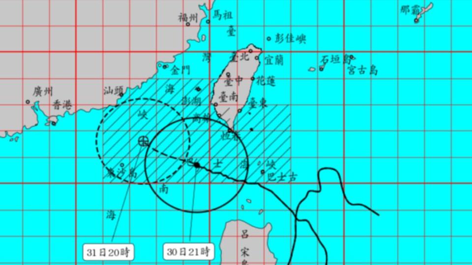 蘇拉海上陸上颱風警報單。（圖／翻攝自中央氣象局官網）