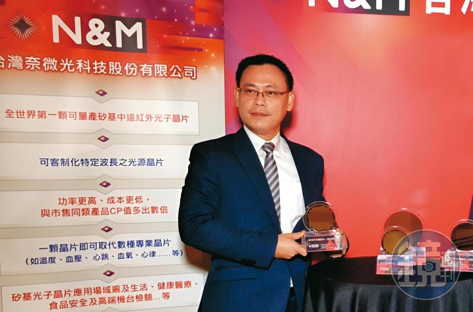 台灣奈微光公司去年底舉辦產品發表會，董事長張坤昱高調出席受訪。（資料照）