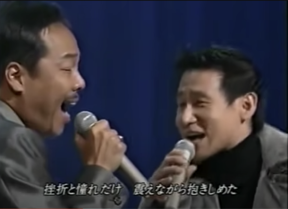 1997 年，谷村新司曾經跟張學友在東京一個音樂會同場，前後以日文和廣東話演繹名曲《浪漫鉄道》（《遙遠的她》）。