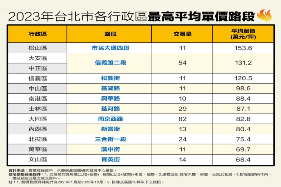 cnews207240313a02