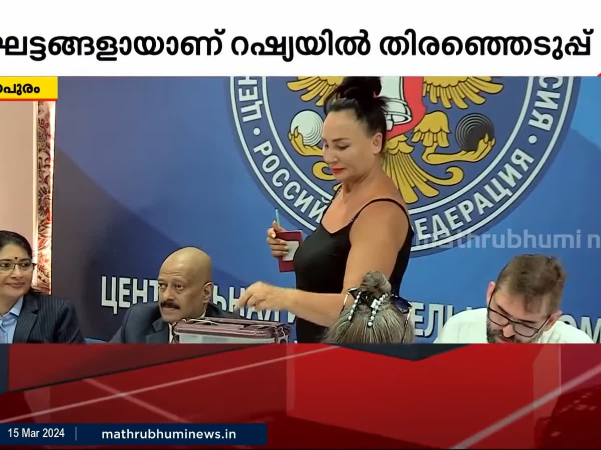 Russians in India cast their votes in Russian presidential elections  (Screengrab/MathrubhumiNews)