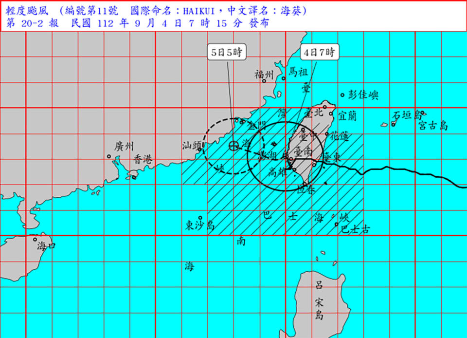 氣象局對海葵颱風發布海上、陸上颱風警報，仍要嚴防風雨。（圖：氣象局網站）