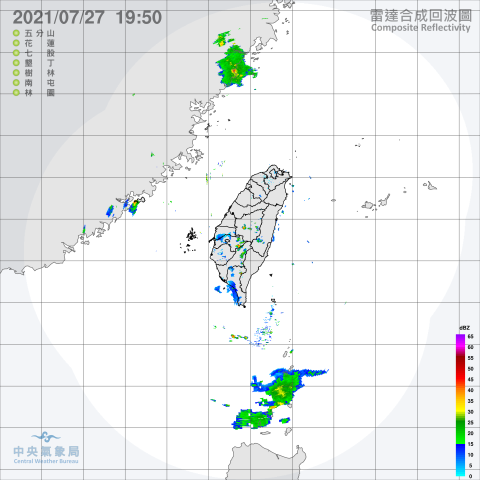 雷達合成回波圖。（圖／中央氣象局）