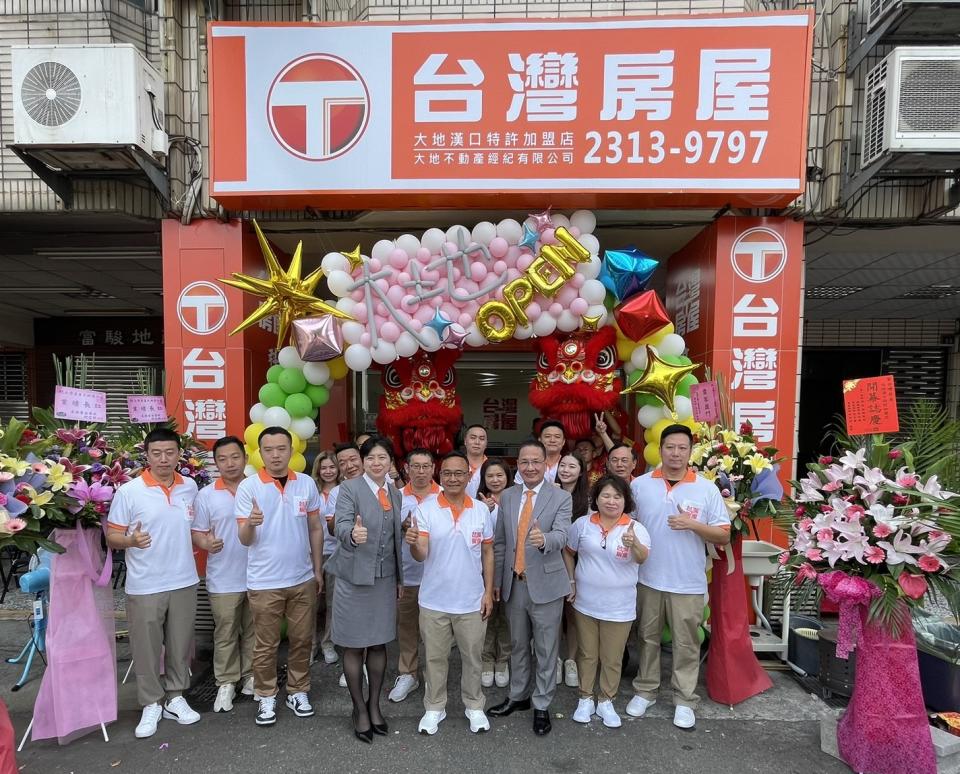 台灣房屋大地漢口特許加盟店店東林英雄(右前4)，率領團隊多次締造單月破千萬業績。(台灣房屋提供)