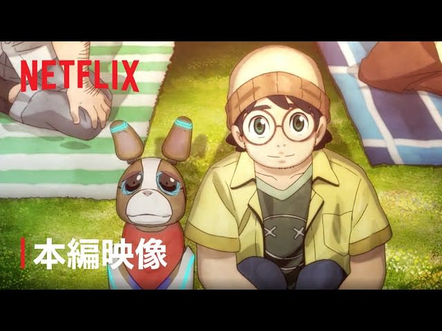 Netflix AI Anime the dog and the boy