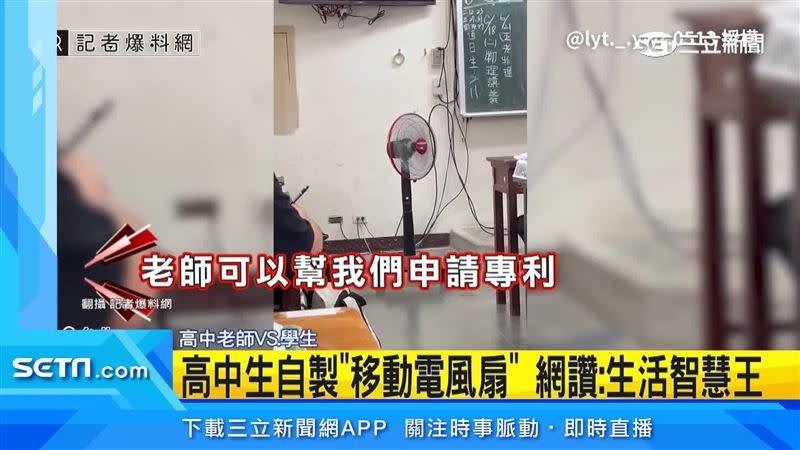 （圖／翻攝自記者爆料網）