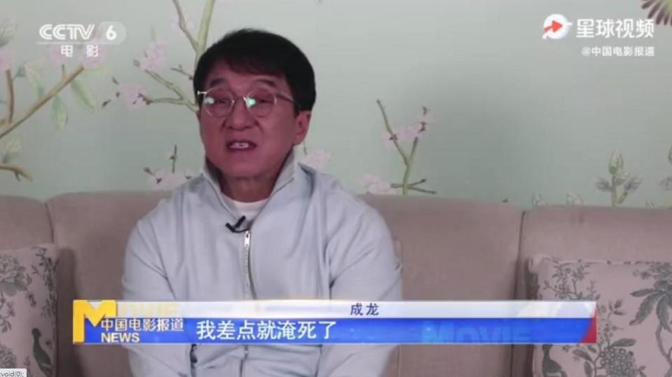 成龍受訪回憶落水經過，表示「一個很普通的鏡頭，我差點就淹死了」。（翻攝自中國電影報導微博）