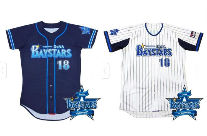 dena-yokohama-baystars