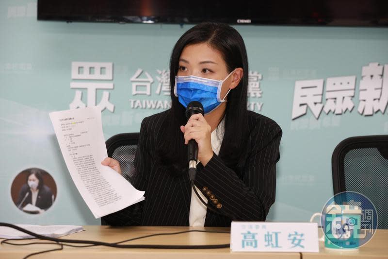 高虹安遭台北地檢署以藉由立委職務詐領46萬元公帑涉及貪污罪起訴。（本刊資料照）
