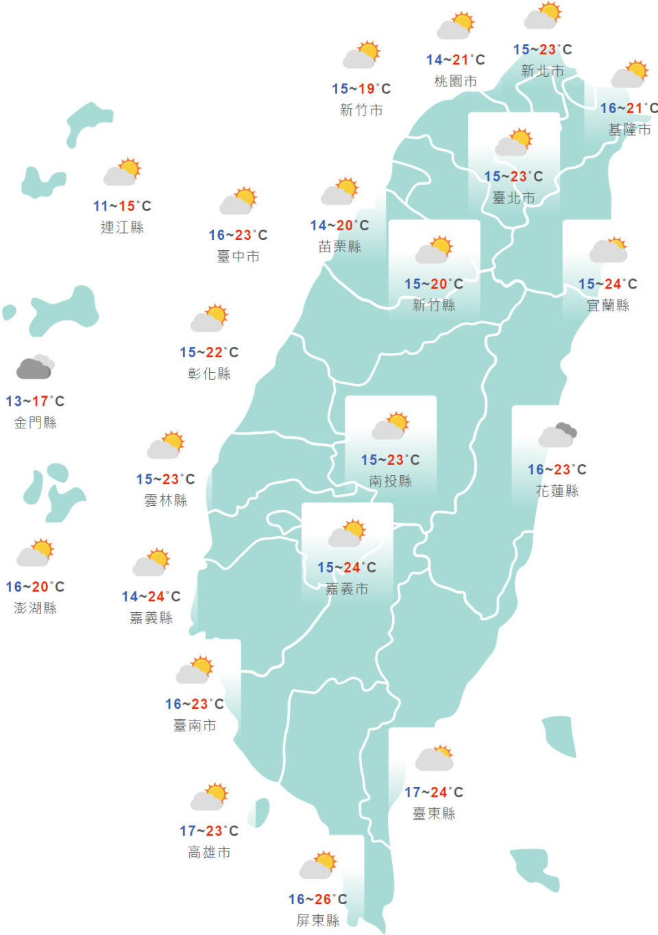 全台與外島地區今日天氣與氣溫預測。（圖片來源：中央氣象局，下同）