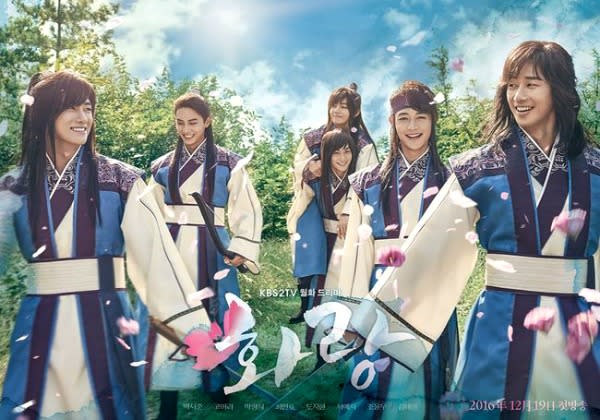 Hwarang: The Poet Warrior Youth (Viu)