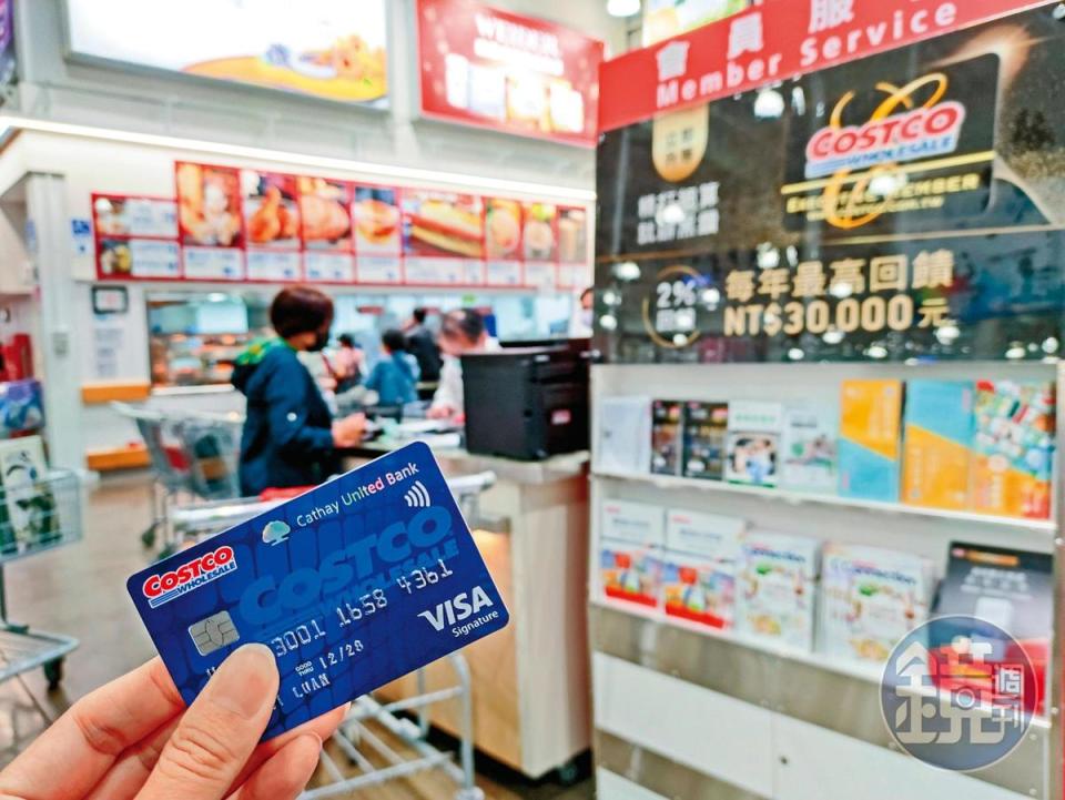 國泰世華銀行原是好市多聯名卡的發卡行，雙方合作10年，今年痛失續約。