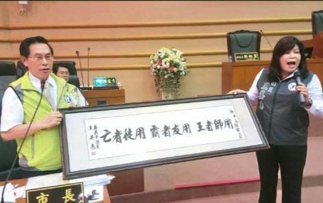 時任議員王美惠贈送同黨市長涂醒哲用徒者亡匾額極盡諷刺。(網路翻拍)