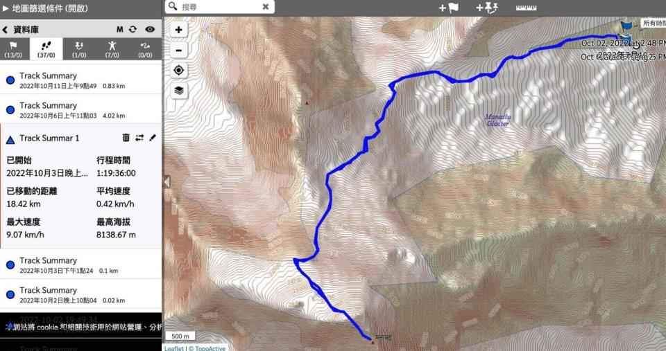 曾格爾公開Mapshare數據。（翻攝曾格爾臉書）