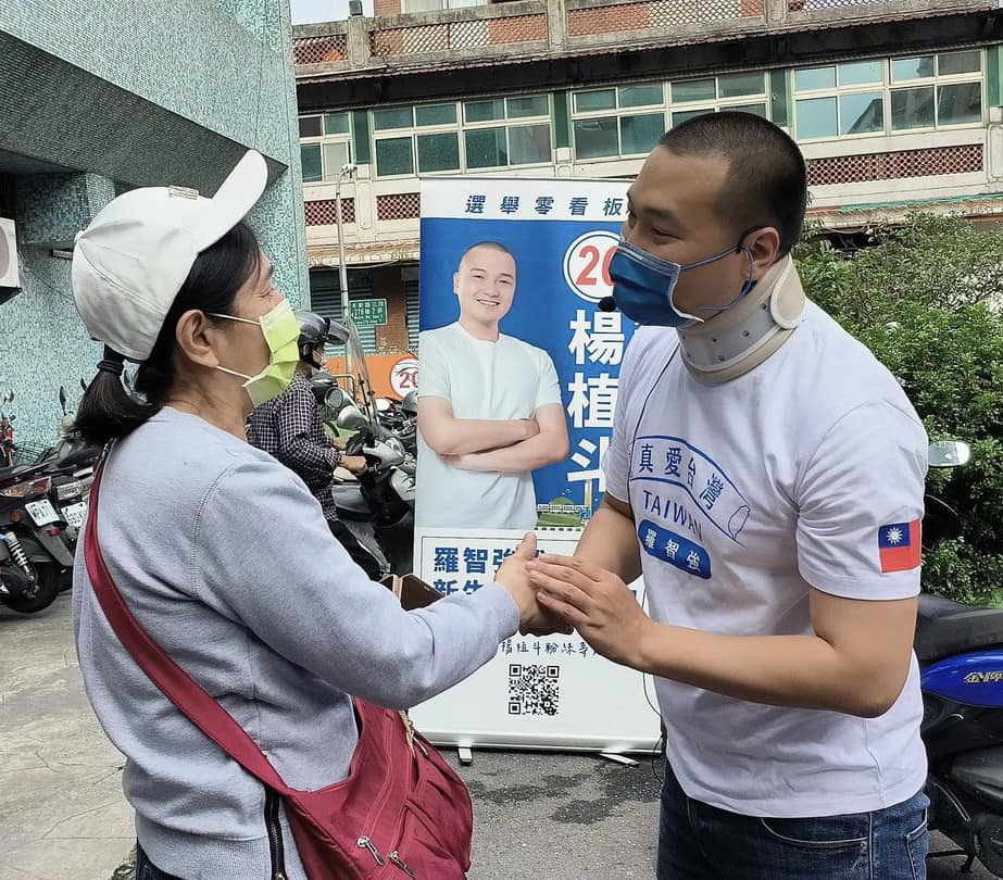 前台北市議員羅智強的子弟兵楊植斗，順利當選大安、文山區議員。   圖:翻攝自楊植斗臉書