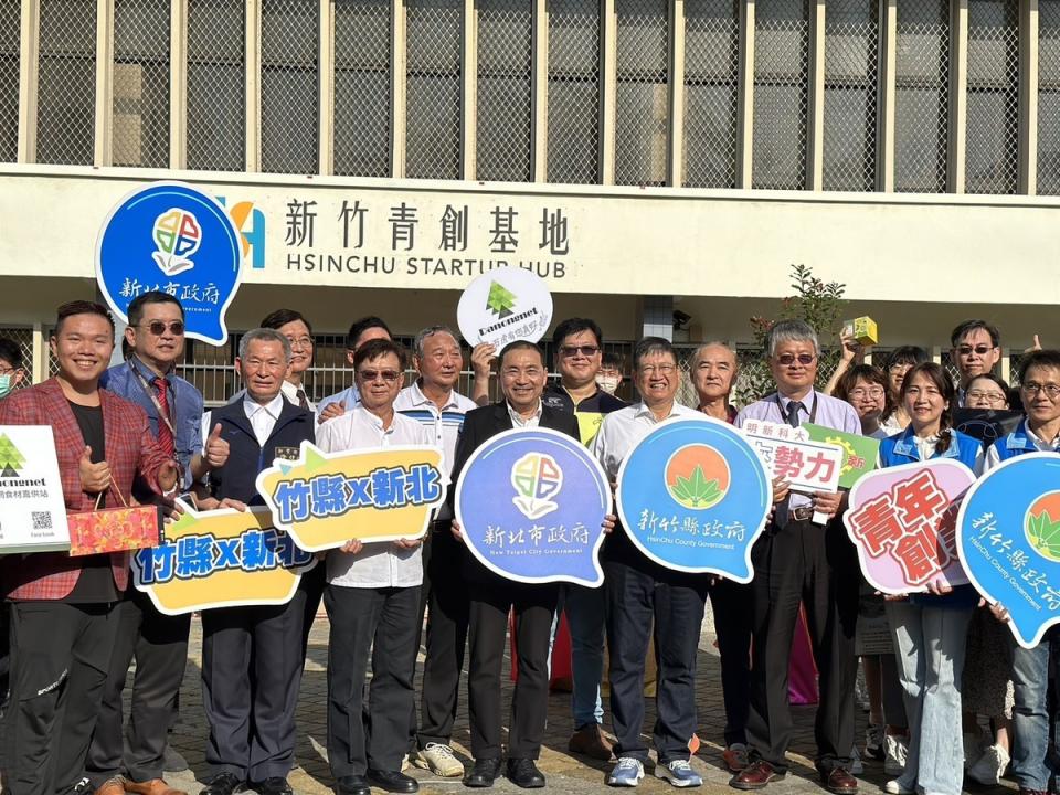 新北市政府、新竹縣政府以及明新科技大學代表大合照。   圖：新北市青年局提供