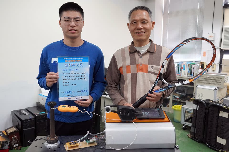 大葉大學機械系陳昭雄主任(右)與學生呂至翔(左)的研究成果在研討會獲得最佳論文獎