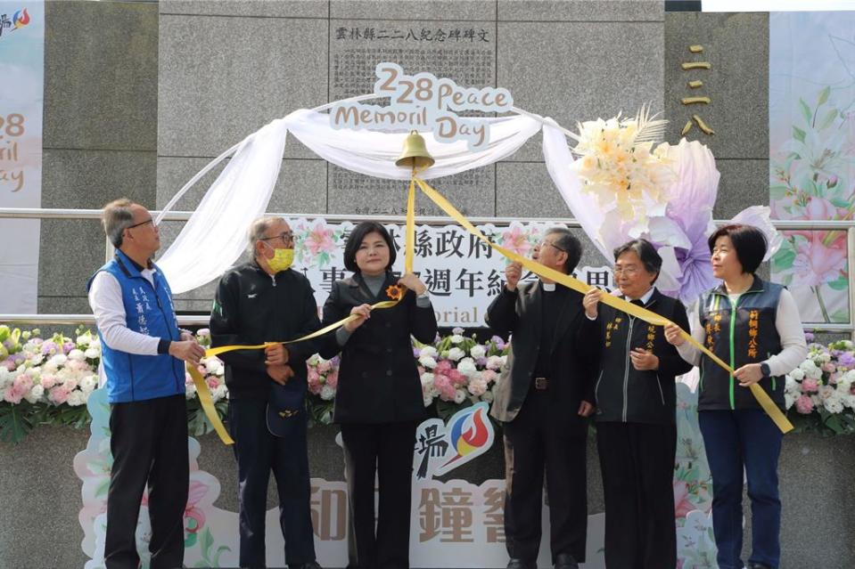 雲林縣政府28日於古坑鄉228紀念公園舉行「228事件77周年追思紀念音樂會」，縣長張麗善（左三）表示透過音樂追思228事件罹難者，撫慰家屬心情，全世界都要不分彼此，為維持和平而努力。（雲林縣政府提供／張朝欣雲林傳真）