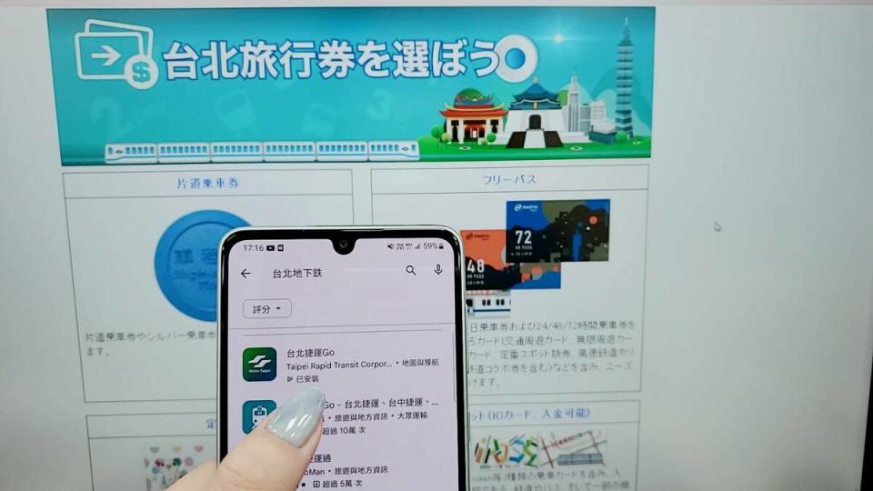 「台北捷運Go」App，即日起新增英、日、韓語。   圖：翻攝自台北大眾捷運股份有限公司官網