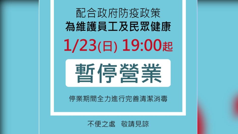 大立百貨有確診者足跡。（圖／翻攝自大立、大統五福店臉書）