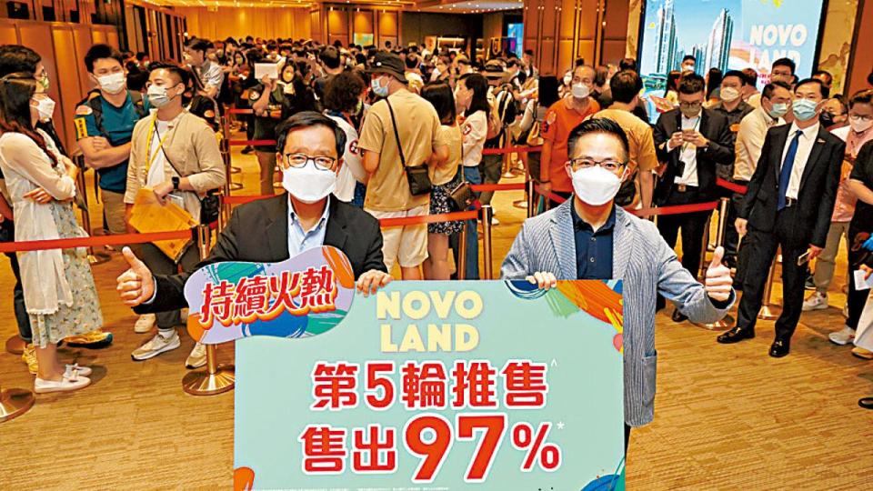 NOVO LAND 1B次輪 開放式至兩房售罄