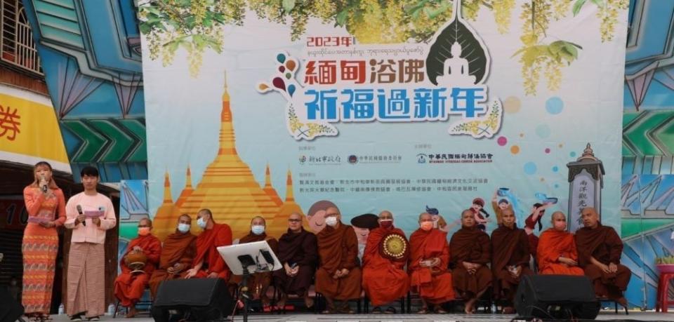 《圖說》2023年活動高僧祈福儀式資料照。〈中華民國緬甸歸僑協會提供〉