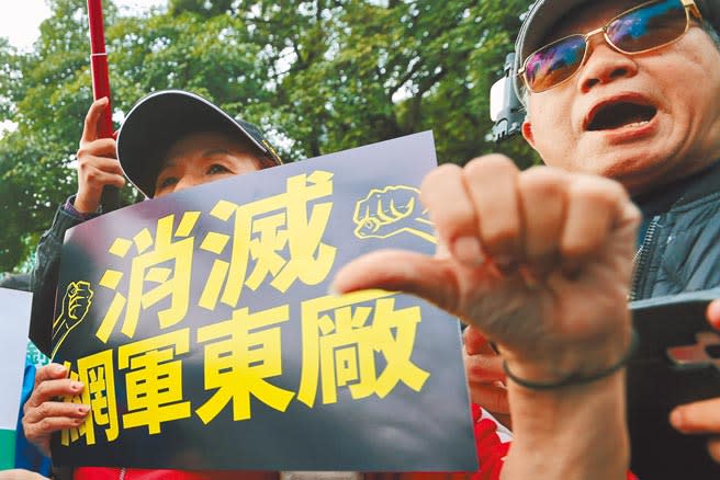 學者認為重大事故執政者只會卸責、利用網軍帶風向，將加深人民對政府的不信任。圖為過去民眾曾赴行政院抗議，要求調查各部會是否有用公務預算養網軍。（本報資料照片）