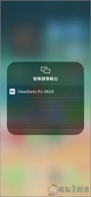 口袋投影機 ViewSonic M1 mini Plus 開箱