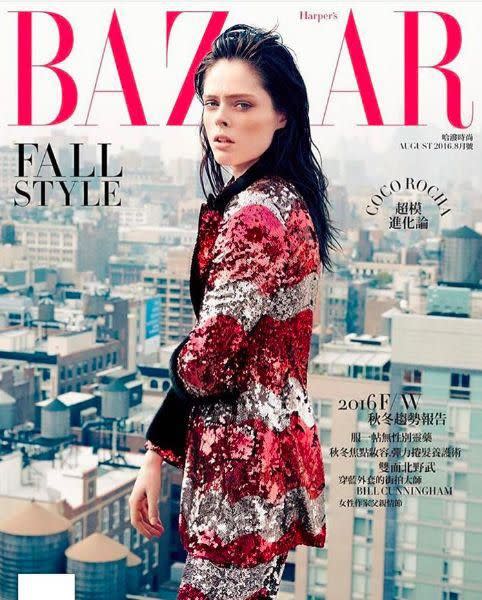 Coco Rocha on the cover of Harper's Bazaar Taiwan.