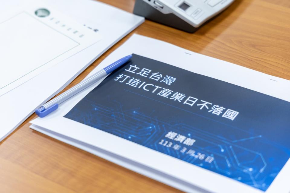 賴清德參訪ICT產業。總統府Flickr提供