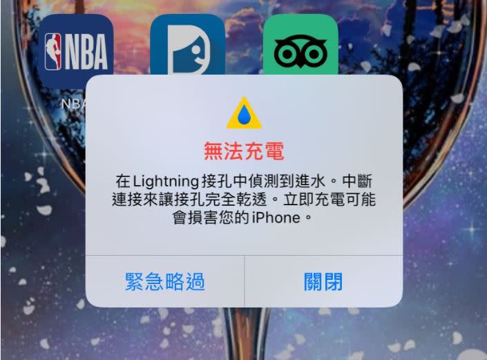 iPhone跳出進水通知。（圖／翻攝自Dcard）