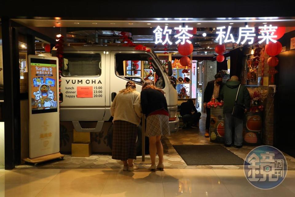 午餐時間一到，中環上班族蜂擁到「飲茶YUM CHA」來飲茶。