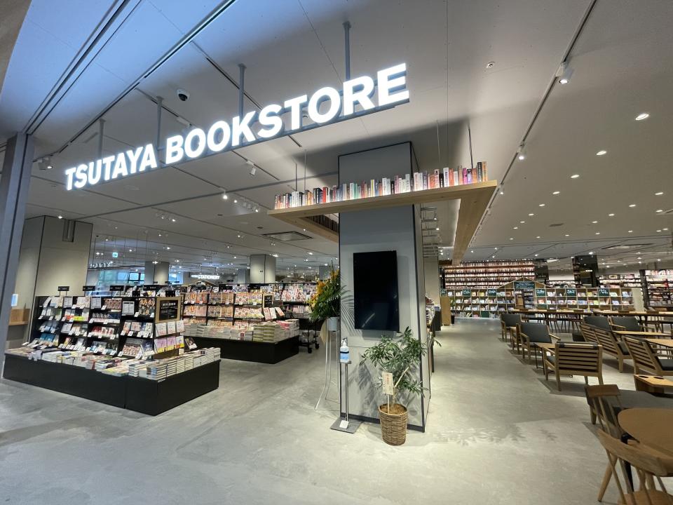 TSUTAYA蔦屋書店