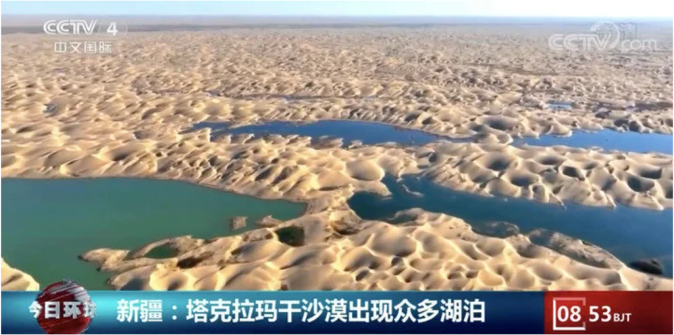 新疆塔克拉瑪干沙漠裡出現眾多湖泊，網上有了「重現樓蘭綠洲」的猜測。   圖：翻攝自CCTV