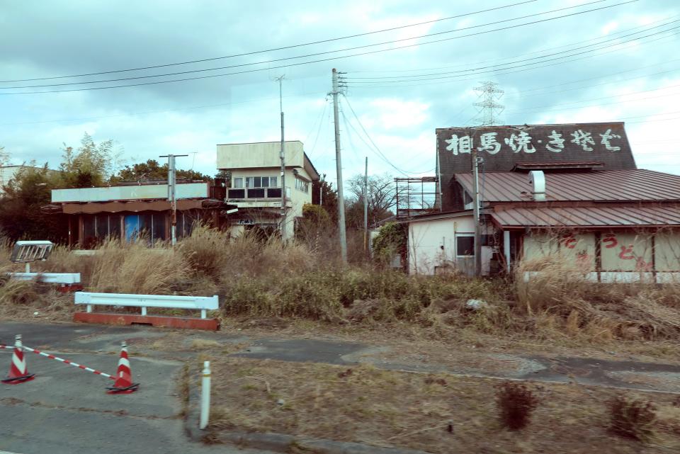 Okuma Fukushima