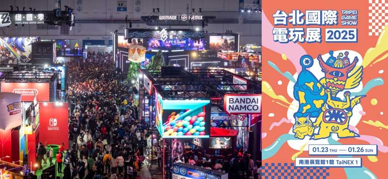 2024台北國際電玩展吸引36萬人次入場（左圖），2025台北國際電玩展將於1月23日至26日在南港展覽館1館舉行。（TGS提供）