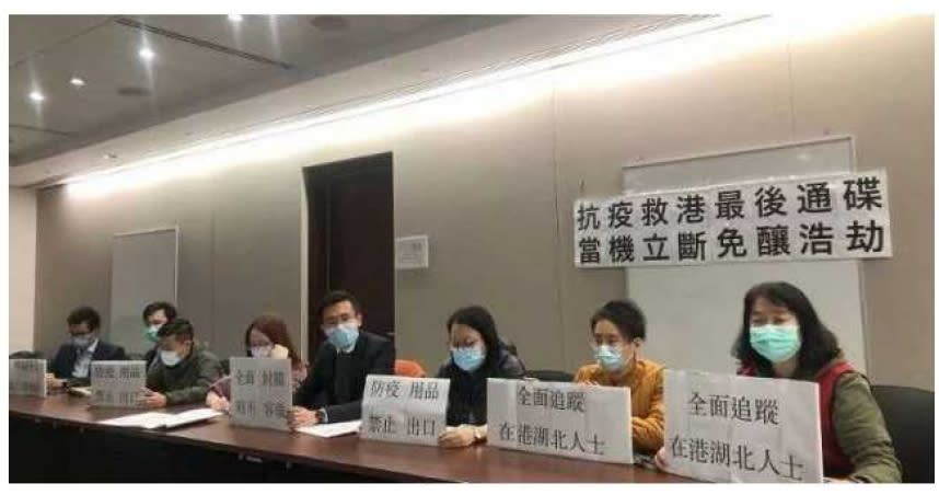 香港政府拒絕全面封關引發醫護人員不滿。（圖／翻攝自51新聞網站）