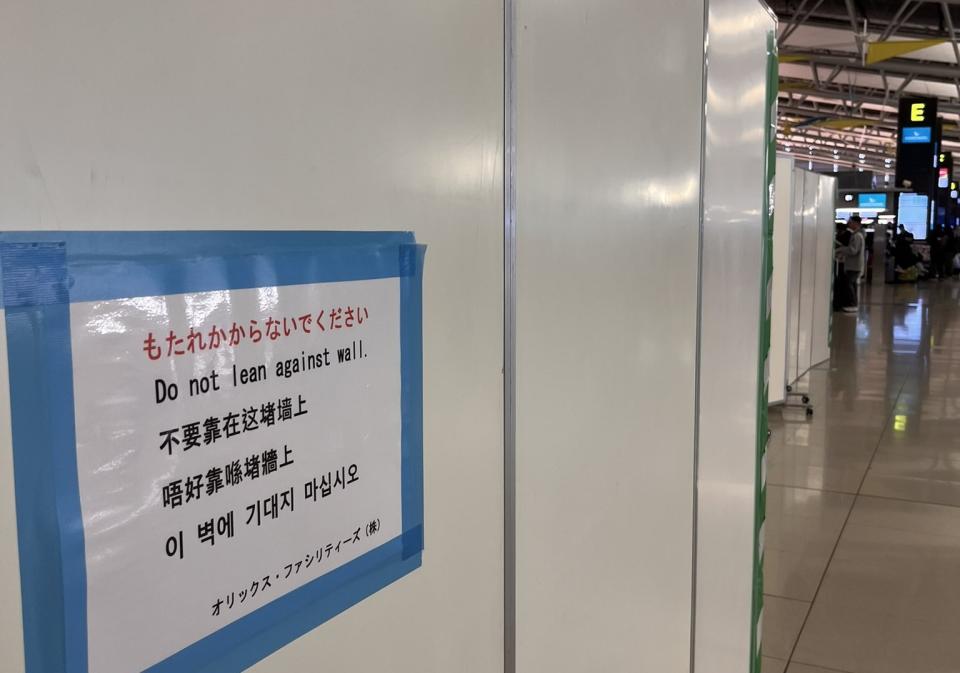 關西機場一處張貼着含有廣東話的告示。    （X 帳戶「hongkongsoul香港魂」圖片）