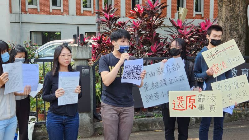 ▲東華大學學生今（28）日到教育部前，抗議校方校園霸凌處置有違失。（圖／記者李琦瑋攝，2023.04.28）