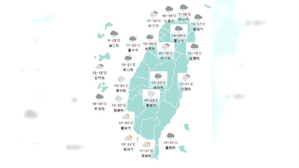 圖／中央氣象局